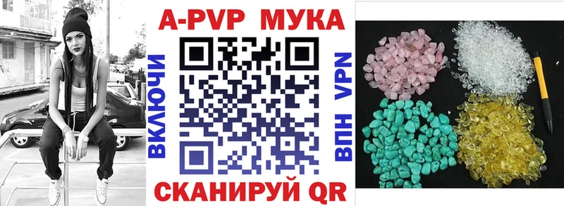 Купить где Назарово Alfa_PVP СК