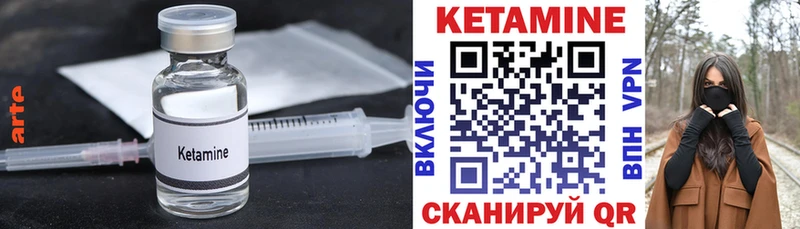 КЕТАМИН ketamine  Купить где  Назарово 