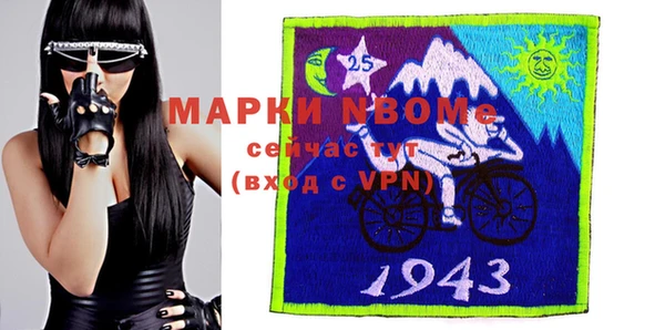 мяу мяу кристалл Ижевск