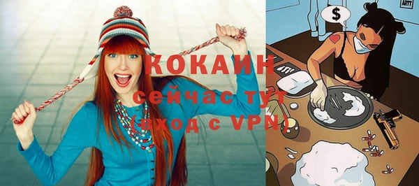 jwh Балашиха